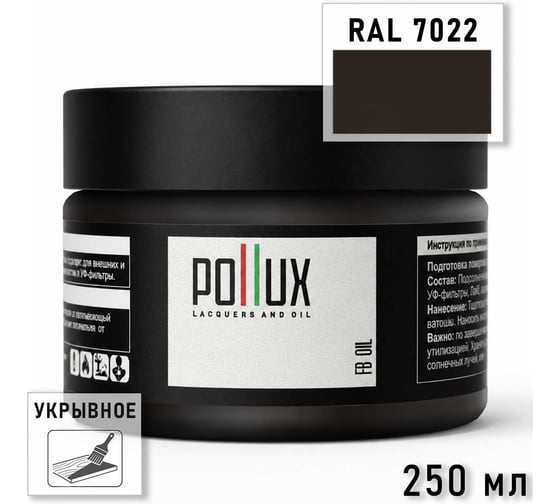 Укрывное масло защитное для дерева Pollux, без запаха, влагостойкое, для наружных и внутренних работ, цвет желтый, Ral 1034, 1л FBOIL-7022-025L
