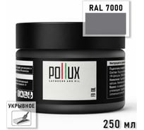 Укрывное масло защитное для дерева Pollux, без запаха, влагостойкое, для наружных и внутренних работ, цвет желтый, Ral 1014, 1л FBOIL-7000-025L