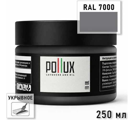 Укрывное масло защитное для дерева Pollux, без запаха, влагостойкое, для наружных и внутренних работ, цвет желтый, Ral 1014, 1л FBOIL-7000-025L
