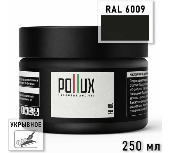 Укрывное масло защитное для дерева Pollux, без запаха, влагостойкое, для наружных и внутренних работ, цвет серый, Ral 7004, 1л FBOIL-6009-025L