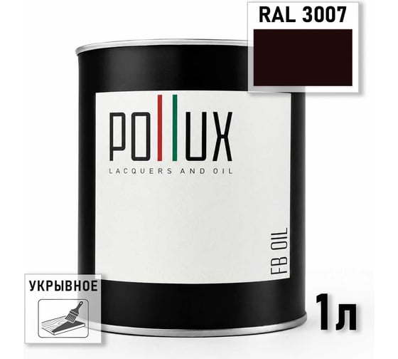 Укрывное масло защитное для дерева Pollux, без запаха, влагостойкое, для наружных и внутренних работ, цвет коричневый, Ral 8003, 0,5л FBOIL-3007-1L