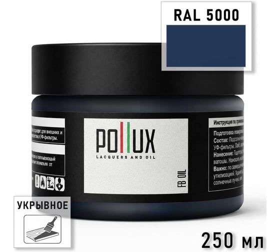 Укрывное масло защитное для дерева Pollux, без запаха, влагостойкое, для наружных и внутренних работ, цвет зеленый, Ral 6026, 1л FBOIL-5000-025L