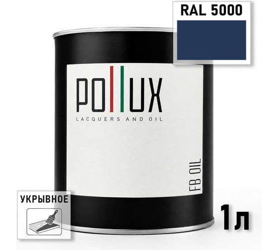 Укрывное масло защитное для дерева Pollux, без запаха, влагостойкое, для наружных и внутренних работ, цвет серый, Ral 7031, 0,5л FBOIL-5000-1L