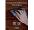 Акриловая краска для дерева 3в1 для наружных и внутренних работ Pollux цвет серо-бежевый, BORAKAY FB200-BORAKAY-5L 8