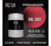 Пропитка для дерева 3в1 Pollux для наружных работ красная 5л. FB100C-3017-5L