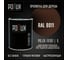 Пропитка для дерева 3в1 Pollux для наружных работ коричневая 1л. FB100C-8011-1L 1