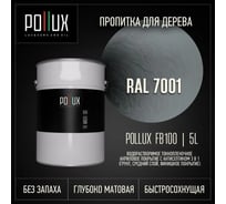 Пропитка для дерева 3в1 Pollux для наружных работ серая 5л. FB100C-7001-5L