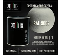 Пропитка для дерева 3в1 Pollux для наружных работ серая 1л. FB100C-9002-1L