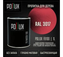 Пропитка для дерева 3в1 Pollux для наружных работ красная 1л. FB100C-3017-1L