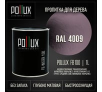 Пропитка для дерева 3в1 Pollux для наружных работ пудровая 1л. FB100C-4009-1L