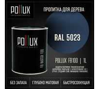 Пропитка для дерева 3в1 Pollux для наружных работ синяя 1л. FB100C-5023-1L