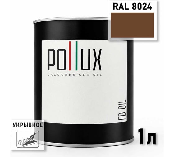 Укрывное масло защитное для дерева Pollux, без запаха, влагостойкое, для наружных и внутренних работ, цвет желтый, Ral 1018, 0,5л FBOIL-8024-1L