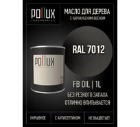Укрывное масло защитное для дерева Pollux, без запаха, влагостойкое, для наружных и внутренних работ, цвет зеленый, Ral 6019, 0,5л FBOIL-7012-1L