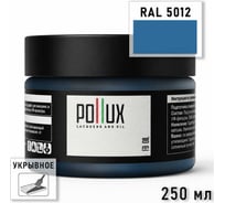 Масло защитное для дерева POLLUX укрывное, без запаха, влагостойкое, для наружных и внутренних работ, цвет Васильковый голубой RAL-5012 0,25л