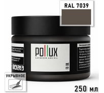 Укрывное масло защитное для дерева POLLUX без запаха, влагостойкое, для наружных и внутренних работ, цвет Кварцевый серый RAL-7039 0,25л