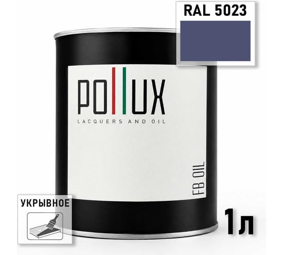 Укрывное масло защитное для дерева Pollux, без запаха, влагостойкое, для наружных и внутренних работ, цвет светло-серый, Ral 7042, 0,5л FBOIL-5023-1L