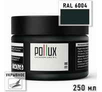Укрывное масло защитное для дерева Pollux, без запаха, влагостойкое, для наружных и внутренних работ, цвет зеленый, Ral 6002, 1л FBOIL-6004-025L