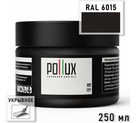 Укрывное масло защитное для дерева Pollux, без запаха, влагостойкое, для наружных и внутренних работ, цвет зеленый, Ral 6018, 1л FBOIL-6015-025L