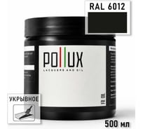 Укрывное масло защитное для дерева Pollux, без запаха, влагостойкое, для наружных и внутренних работ, цвет серый, Ral 7002, 0,25л FBOIL-6012-05L