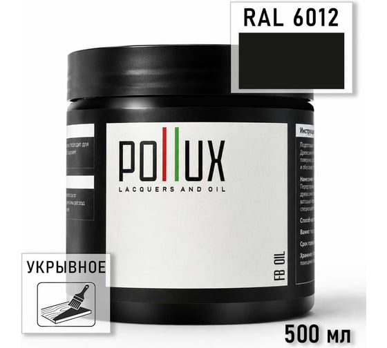 Укрывное масло защитное для дерева Pollux, без запаха, влагостойкое, для наружных и внутренних работ, цвет серый, Ral 7002, 0,25л FBOIL-6012-05L