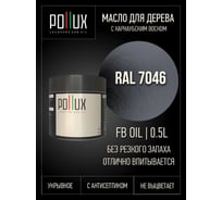 Укрывное масло защитное для дерева Pollux, без запаха, влагостойкое, для наружных и внутренних работ, цвет оранжевый, Ral 2004, 0,25л FBOIL-7046-05L