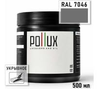 Укрывное масло защитное для дерева POLLUX без запаха, влагостойкое, для наружных и внутренних работ, цвет Вечерний серый RAL-7046 0,5л