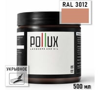 Укрывное масло защитное для дерева Pollux, без запаха, влагостойкое, для наружных и внутренних работ, цвет зеленый, Ral 6015, 0,25л FBOIL-3012-05L