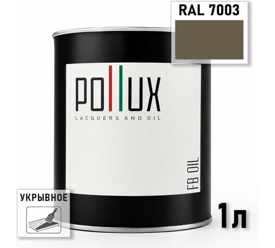 Укрывное масло защитное для дерева Pollux, без запаха, влагостойкое, для наружных и внутренних работ, цвет синий, Ral 5017, 0,5л FBOIL-7003-1L