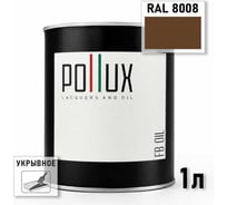 Укрывное масло защитное для дерева Pollux, без запаха, влагостойкое, для наружных и внутренних работ, цвет оранжевый, Ral 2010, 0,5л FBOIL-8008-1L