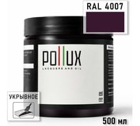 Укрывное масло защитное для дерева Pollux, без запаха, влагостойкое, для наружных и внутренних работ, цвет белый, Ral 9001, 0,25л FBOIL-4007-05L