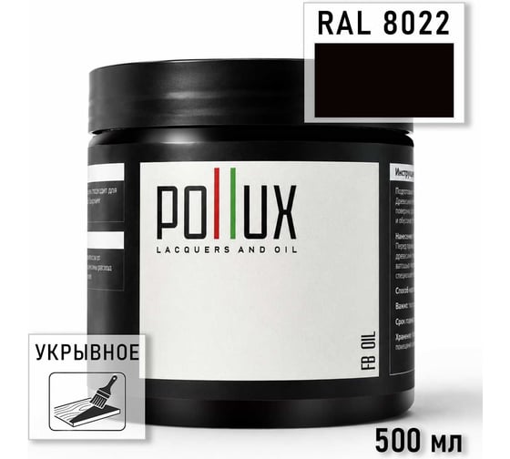 Укрывное масло защитное для дерева Pollux, без запаха, влагостойкое, для наружных и внутренних работ, цвет фиолетовый, Ral 4008, 0,25л FBOIL-8022-05L