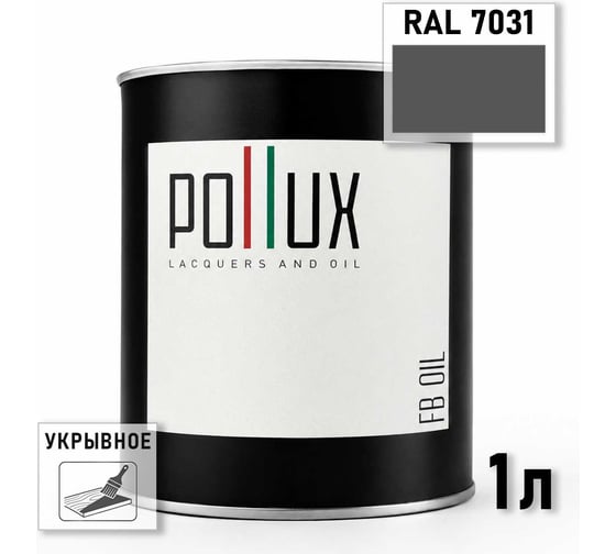 Укрывное масло защитное для дерева Pollux, без запаха, влагостойкое, для наружных и внутренних работ, цвет синий, Ral 5009, 0,5л FBOIL-7031-1L