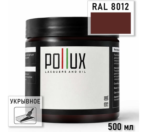 Укрывное масло защитное для дерева Pollux, без запаха, влагостойкое, для наружных и внутренних работ, цвет зеленый, Ral 6037, 0,25л FBOIL-8012-05L