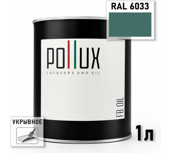Укрывное масло защитное для дерева Pollux, без запаха, влагостойкое, для наружных и внутренних работ, цвет красный, Ral 3020, 0,5л FBOIL-6033-1L