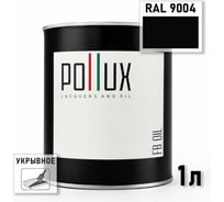 Укрывное масло защитное для дерева POLLUX без запаха, влагостойкое, для наружных и внутренних работ, цвет Чёрный RAL-9004 1л