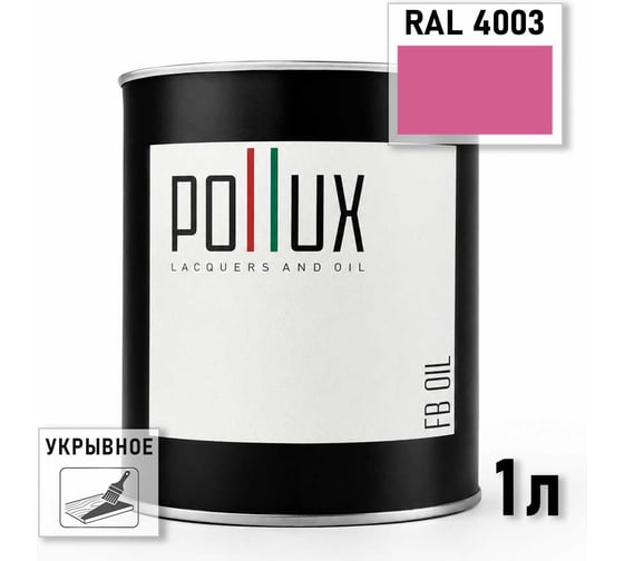 Укрывное масло защитное для дерева Pollux, без запаха, влагостойкое, для наружных и внутренних работ, цвет серый, Ral 7035, 0,5л FBOIL-4003-1L