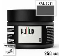 Укрывное масло защитное для дерева Pollux, без запаха, влагостойкое, для наружных и внутренних работ, цвет красный, Ral 3009, 1л FBOIL-7031-025L