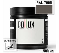 Укрывное масло защитное для дерева Pollux, без запаха, влагостойкое, для наружных и внутренних работ, цвет синий, Ral 5022, 0,25л FBOIL-7005-05L