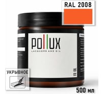 Укрывное масло защитное для дерева Pollux, без запаха, влагостойкое, для наружных и внутренних работ, цвет зеленый, Ral 6025, 0,25л FBOIL-2008-05L