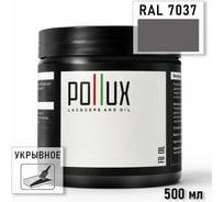 Укрывное масло защитное для дерева Pollux, без запаха, влагостойкое, для наружных и внутренних работ, цвет коричневый, Ral 8015, 0,25л FBOIL-7037-05L