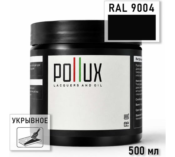 Укрывное масло защитное для дерева Pollux, без запаха, влагостойкое, для наружных и внутренних работ, цвет светло-серый, Ral 7042, 0,25л FBOIL-9004-05L