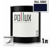 Укрывное масло защитное для дерева Pollux, без запаха, влагостойкое, для наружных и внутренних работ, цвет серый, Ral 7037, 0,5л FBOIL-5003-1L