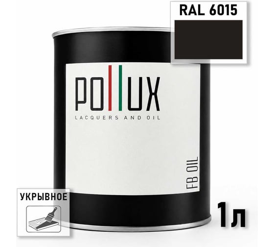 Укрывное масло защитное для дерева Pollux, без запаха, влагостойкое, для наружных и внутренних работ, цвет синий, Ral 5021, 0,5л FBOIL-6015-1L