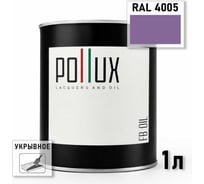 Укрывное масло защитное для дерева POLLUX без запаха, влагостойкое, для наружных и внутренних работ, цвет Горная лаванда RAL-4005 1л