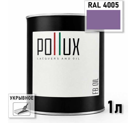 Укрывное масло защитное для дерева Pollux, без запаха, влагостойкое, для наружных и внутренних работ, цвет белый, Ral 1013, 0,5л FBOIL-4005-1L
