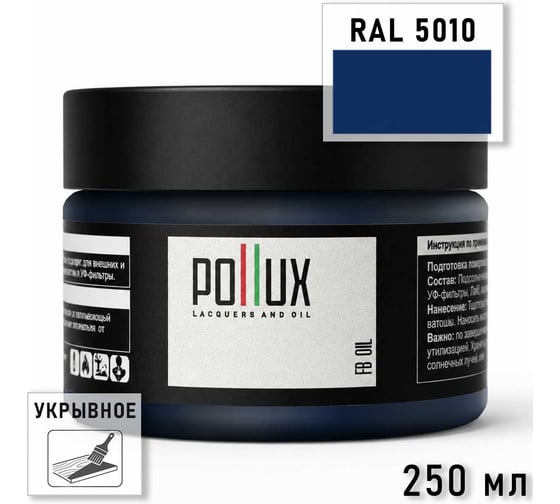 Укрывное масло защитное для дерева Pollux, без запаха, влагостойкое, для наружных и внутренних работ, цвет желтый, Ral 1007, 1л FBOIL-5010-025L