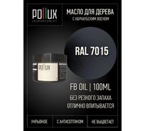 Укрывное масло защитное для дерева Pollux, без запаха, влагостойкое, для наружных и внутренних работ, цвет оранжевый, Ral 2003, 5л FBOIL-7015-100ML