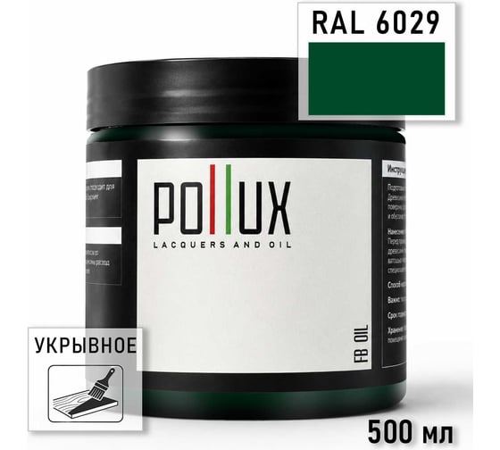 Укрывное масло защитное для дерева Pollux, без запаха, влагостойкое, для наружных и внутренних работ, цвет синий, Ral 5020, 0,25л FBOIL-6029-05L