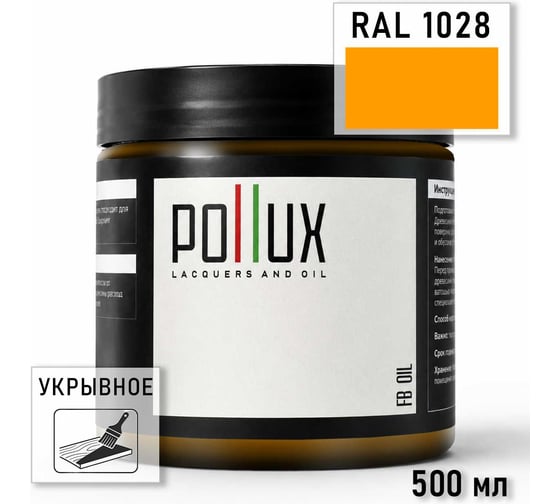 Укрывное масло защитное для дерева Pollux, без запаха, влагостойкое, для наружных и внутренних работ, цвет зеленый, Ral 6027, 0,25л FBOIL-1028-05L