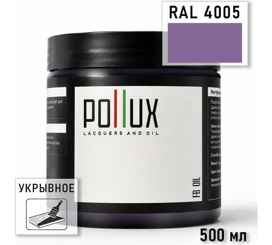 Укрывное масло защитное для дерева Pollux, без запаха, влагостойкое, для наружных и внутренних работ, цвет зеленый, Ral 6018, 0,25л FBOIL-4005-05L